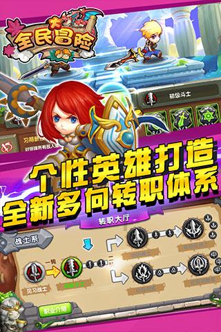 被警校录取后不想上的话得亲自去警校办退学吗？不打算从警游戏画面