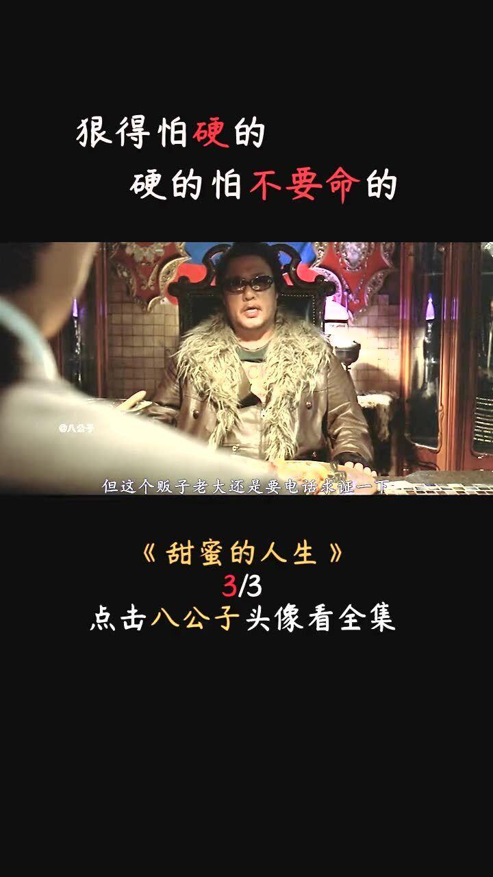 熊仔拼图