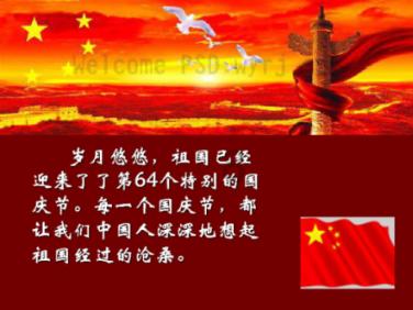 异能士兵