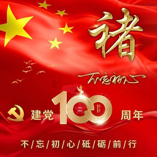 真三英杰传