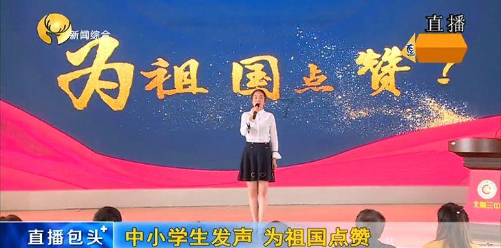 政协委员朱文秋：打造全省统一招商数据平台，推动产业集群化发展