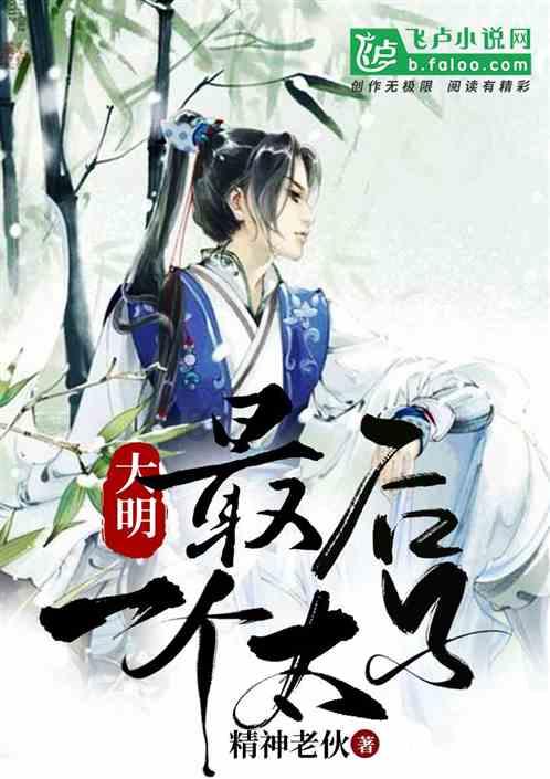 小勇士救公主